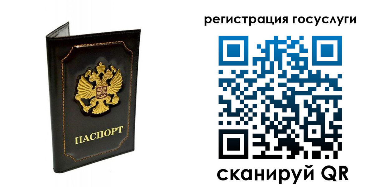 временная регистрация адрес в Сясьстрое