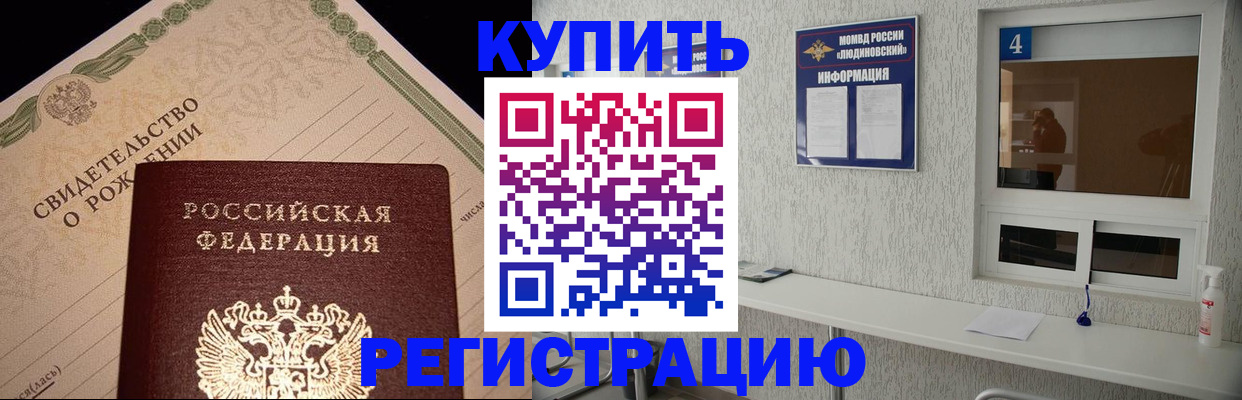 регистрация для дет. сада в Сясьстрое