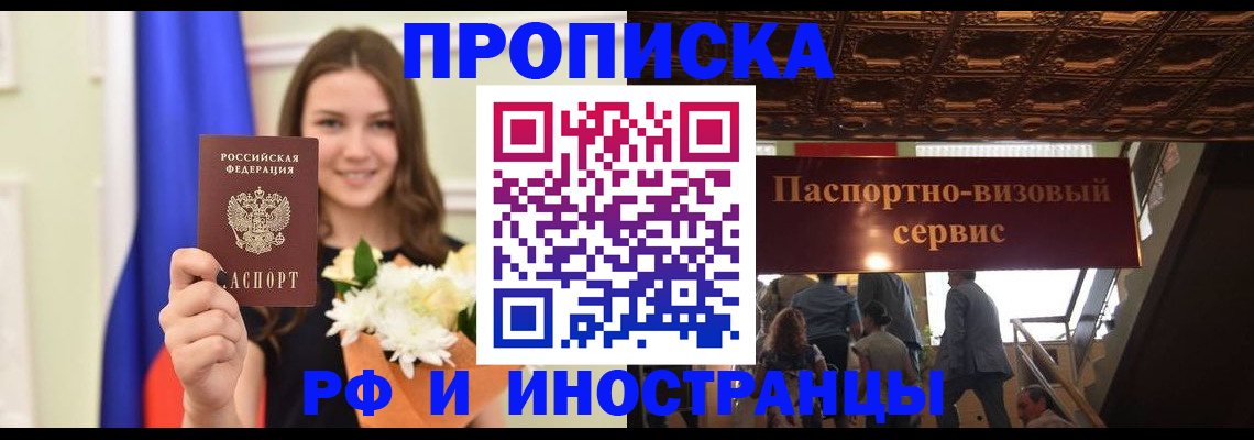форма 3 в Сясьстрое