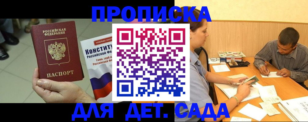 регистрация в Сясьстрое