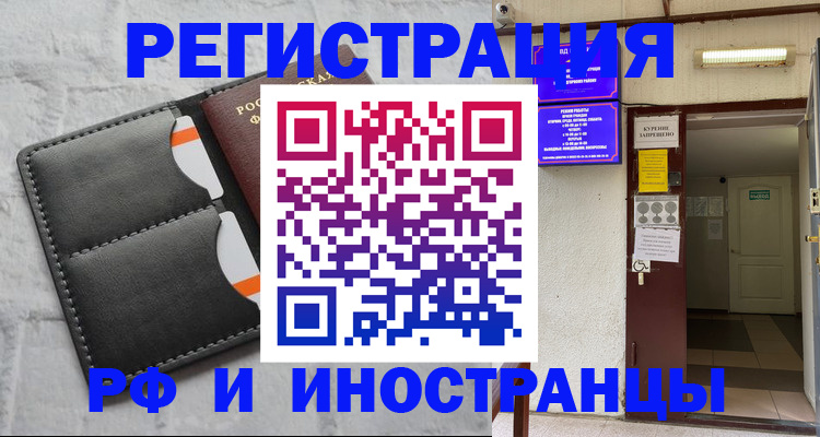 прописка паспорт в Сясьстрое
