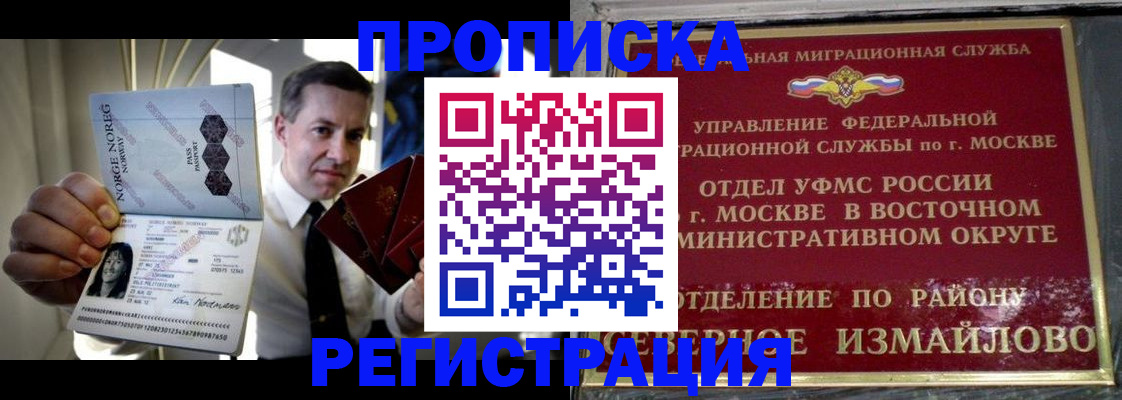 пропишу в квартире в Сясьстрое